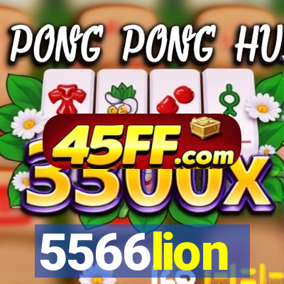 5566lion
