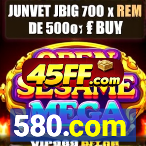 580.com