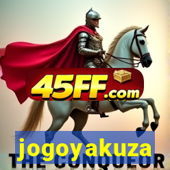 jogoyakuza