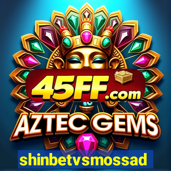 shinbetvsmossad