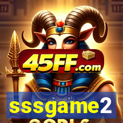 sssgame2